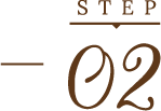 STEP 02